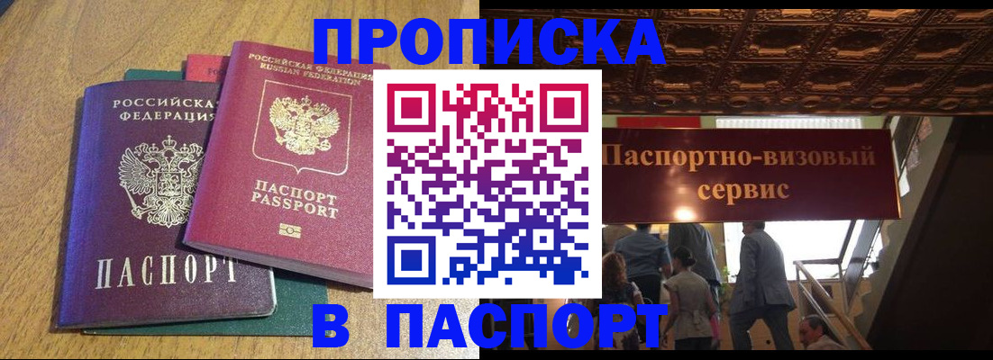 временная регистрация госуслуги в Казани