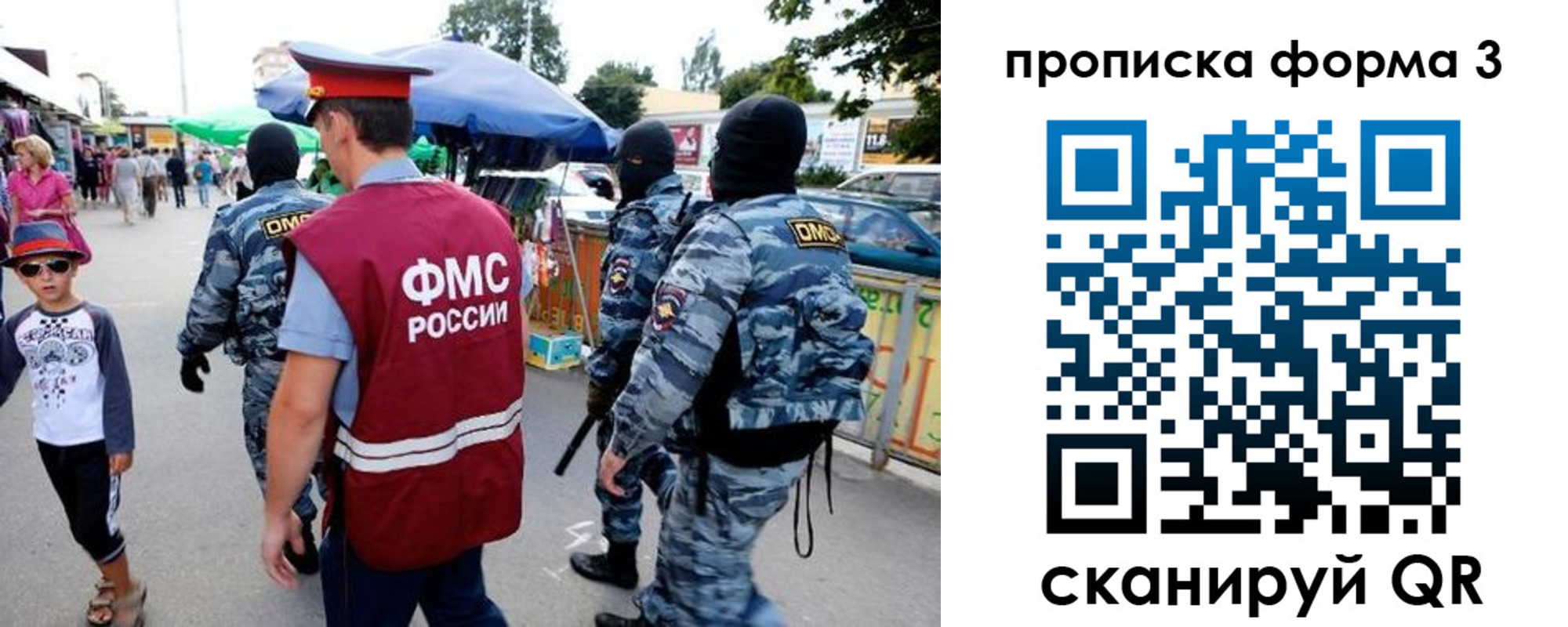 пропишу в квартире в Казани
