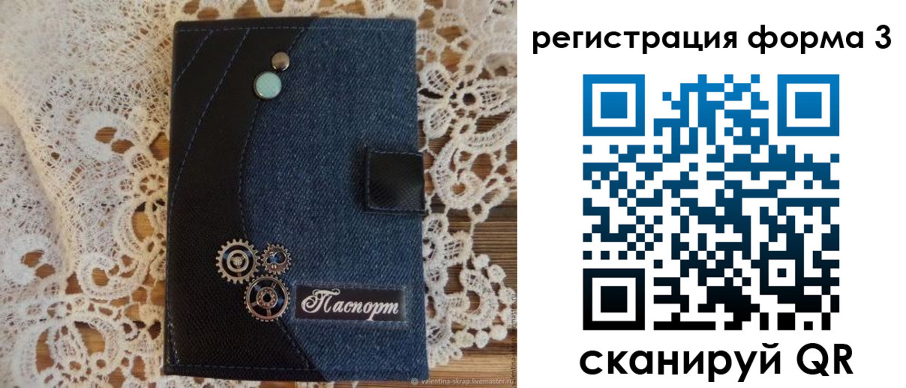 прописка гарантия в Казани