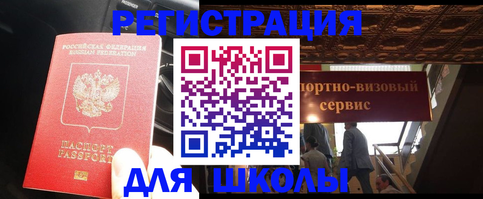 временная регистрация в квартире в Казани