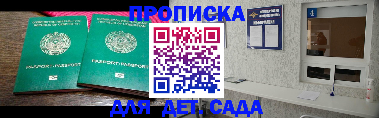 регистрация для школы в Казани