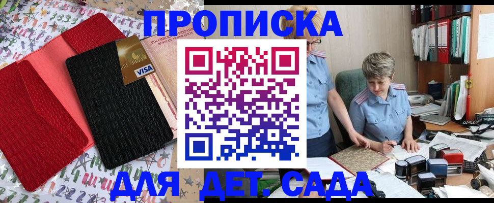 временная регистрация собственник в Казани